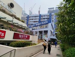 Beauty World Plaza (D21), Shop House #633725061